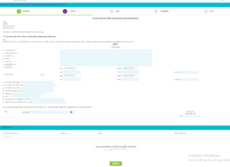 সার সংরক্ষণ, বিতরণ,বিপণন, পরিবহন এবং বিক্রয় (পরিবেশক) নিবন্ধনের অনুমতি প্রাপ্তির আবেদন করার নিয়মাবলি